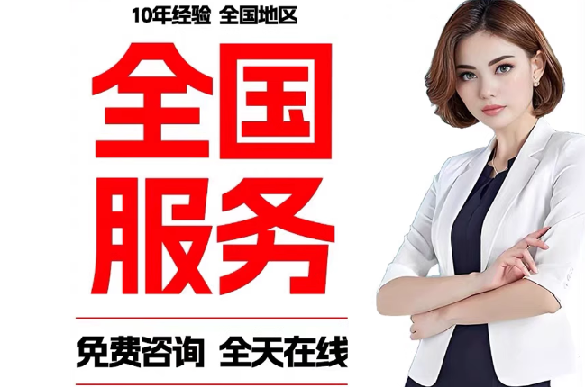 穆棱失信人员公积金张华有10万，能提取么？